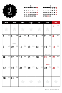 2015年3月｜ゴシックカレンダー(縦1ヶ月/ポストカード)