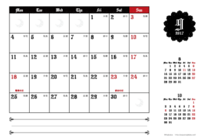 2017年9月｜ゴシックカレンダー(横1ヶ月/ポストカード)