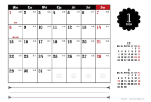 2018年1月｜ゴシックカレンダー(横1ヶ月/ポストカード)