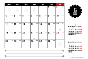 2018年6月｜ゴシックカレンダー(横1ヶ月/ポストカード)