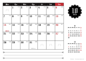 2019年10月｜ゴシックカレンダー(横1ヶ月/A4)