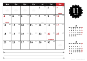 2019年11月｜ゴシックカレンダー(横1ヶ月/A4)