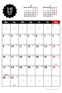 2019年12月｜ゴシックカレンダー(縦1ヶ月/ポストカード)