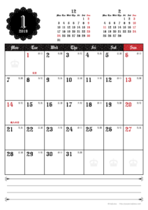 2019年1月｜ゴシックカレンダー(縦1ヶ月/A4)