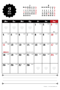 2019年2月｜ゴシックカレンダー(縦1ヶ月/ポストカード)