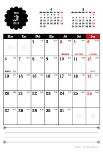 2019年5月｜ゴシックカレンダー(縦1ヶ月/ポストカード)
