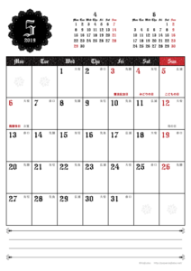 2019年5月｜ゴシックカレンダー(縦1ヶ月/A4)