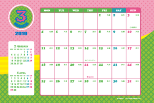 2019年3月｜キッズポップカレンダー(横1ヶ月/ポストカード)