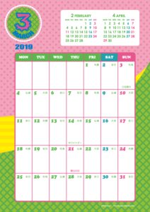 2019年3月｜キッズポップカレンダー(縦1ヶ月/A4)【無料ダウンロード】