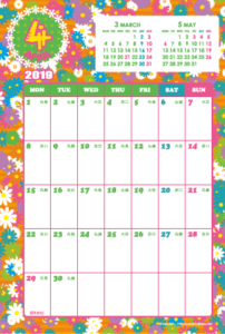 2019年4月｜キッズポップカレンダー(縦1ヶ月/ポストカード)
