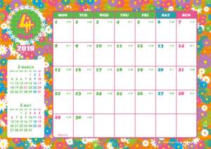 2019年4月｜キッズポップカレンダー(横1ヶ月/A4)