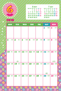 2019年6月｜キッズポップカレンダー(縦1ヶ月/ポストカード)
