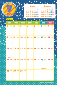 2019年7月｜キッズポップカレンダー(縦1ヶ月/ポストカード)