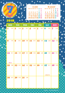 2019年7月｜キッズポップカレンダー(縦1ヶ月/A4)【無料ダウンロード】