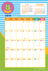 2019年8月｜キッズポップカレンダー(縦1ヶ月/ポストカード)