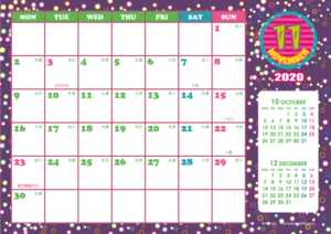 2020年11月｜シンプルカレンダー(横1ヶ月/A4)