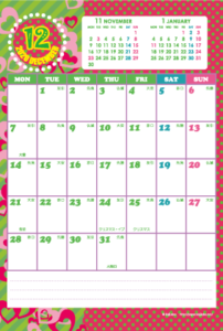 2020年12月｜シンプルカレンダー(縦1ヶ月/ポストカード)