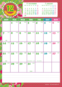 2020年12月｜キッズポップカレンダー(縦1ヶ月/A4)