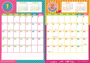 2020年1・2月｜キッズポップカレンダー(縦2ヶ月/A4)