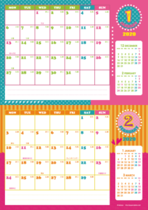 2020年1・2月｜シンプルカレンダー(横2ヶ月/A4)