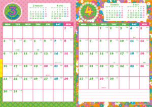 2020年3・4月｜キッズポップカレンダー(縦2ヶ月/A4)