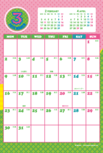 2020年3月｜シンプルカレンダー(縦1ヶ月/ポストカード)