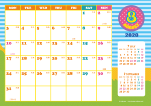 2020年8月｜シンプルカレンダー(横1ヶ月/A4)