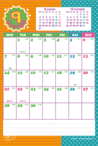 2020年9月｜シンプルカレンダー(縦1ヶ月/ポストカード)