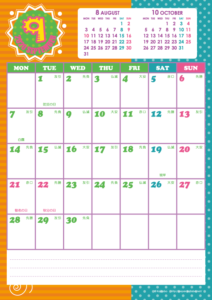 2020年9月｜キッズポップカレンダー(縦1ヶ月/A4)