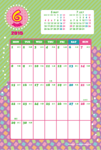 2015年6月｜キッズポップカレンダー(縦1ヶ月/ポストカード)