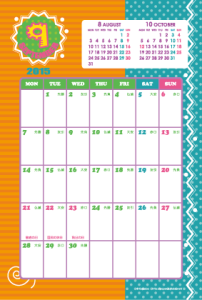 2015年9月｜キッズポップカレンダー(縦1ヶ月/ポストカード)
