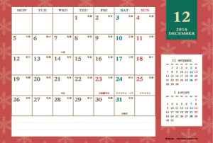 2016年12月｜レトロモダンカレンダー(横1ヶ月/ポストカード)