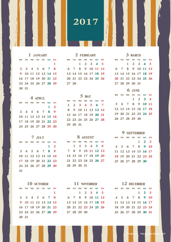 17年レトロモダンカレンダー 年間カレンダー Upしました かわいいカレンダー やペーパーグッズを無料でダウンロードサイト Kajilabo Paper カジラボ ペーパー