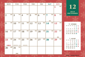 2019年12月｜レトロモダンカレンダー(横1ヶ月/ポストカード)