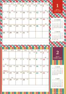 2019年1・2月｜レトロモダンカレンダー(横2ヶ月/A4)