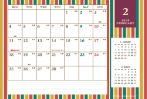 2019年2月｜レトロモダンカレンダー(横1ヶ月/ポストカード)