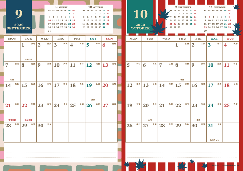 2020年レトロモダンカレンダー かわいいカレンダーやペーパーグッズを無料でダウンロードサイト Kajilabo Paper カジラボ ペーパー