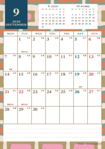 2020年9月｜レトロモダンカレンダー(縦1ヶ月/A4)