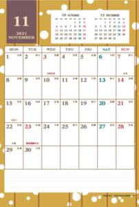 2021年11月｜レトロモダンカレンダー(縦1ヶ月/ポストカード)