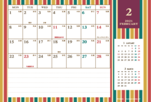 2021年2月｜レトロモダンカレンダー(横1ヶ月/ポストカード)