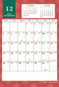 2022年12月｜レトロモダンカレンダー(縦1ヶ月/ポストカード)