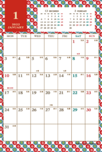2022年1月｜レトロモダンカレンダー(縦1ヶ月/ポストカード)