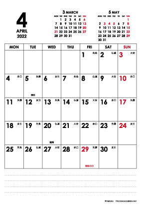 2022年4月｜シンプルモダンカレンダー(縦1ヶ月/ポストカード)