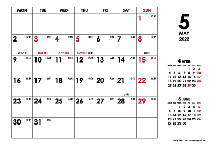 2022年5月｜シンプルモダンカレンダー(横1ヶ月/ポストカード)