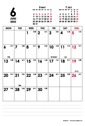 2022年6月｜シンプルモダンカレンダー(縦1ヶ月/ポストカード)
