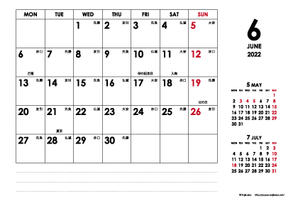 2022年6月｜シンプルモダンカレンダー(横1ヶ月/ポストカード)