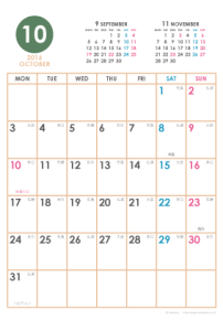 2016年10月｜シンプルカレンダー(縦1ヶ月/ポストカード)