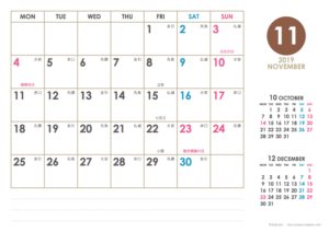 2019年11月｜シンプルカレンダー(横1ヶ月/A4)