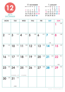 2019年12月｜シンプルカレンダー(縦1ヶ月/A4)