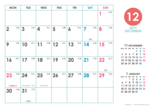 2019年12月｜シンプルカレンダー(横1ヶ月/A4)